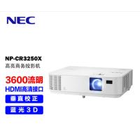 恩益禧/NEC NP-CR3250X 投影仪