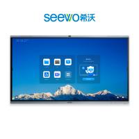 希沃/Seewo FE75EZ 触控一体机